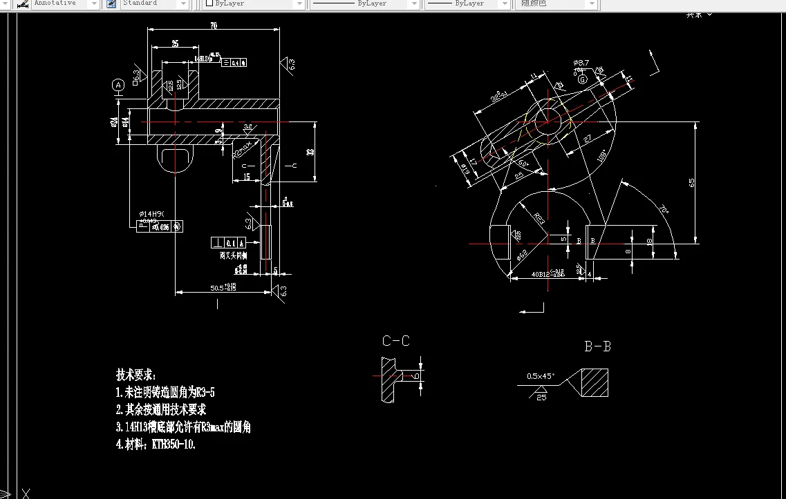 KS594-副变速拨叉的工艺规程及铣叉口两侧面夹具设计