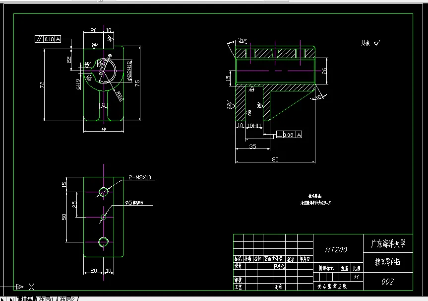 J073-CA6140车床拨叉[831003]工艺及钻攻2-M8螺纹孔夹具设计