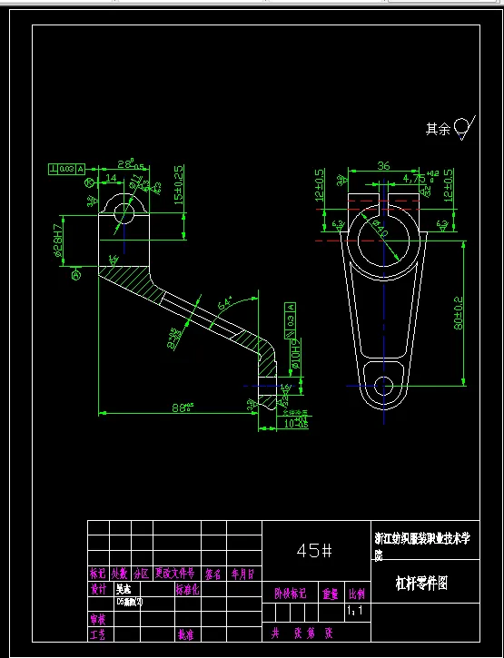 I006-杠杆零件工艺设计与工装设计
