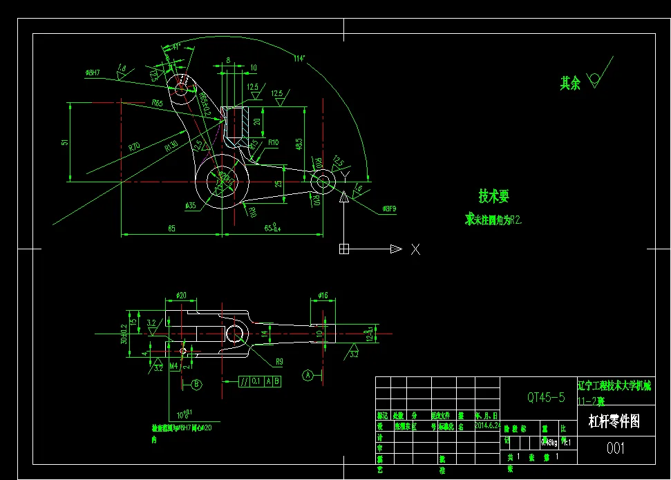 KS605K-杠杆二加工工艺及铣10槽的专用夹具设计