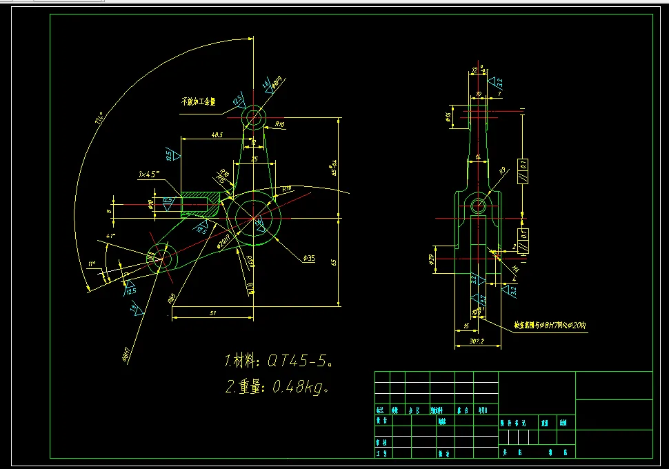 KS605L-杠杆二加工工艺及铣斜面夹具设计