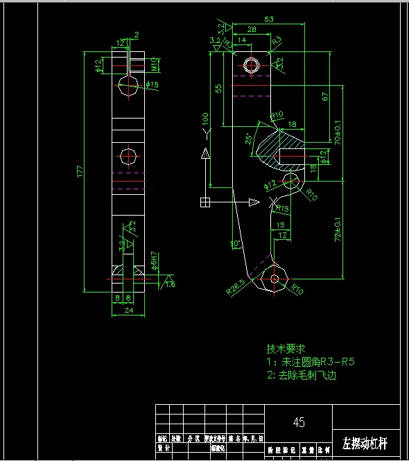 V483-左摆动杠杆零件的加工工艺及钻φ12及φ15H8两孔夹具设计