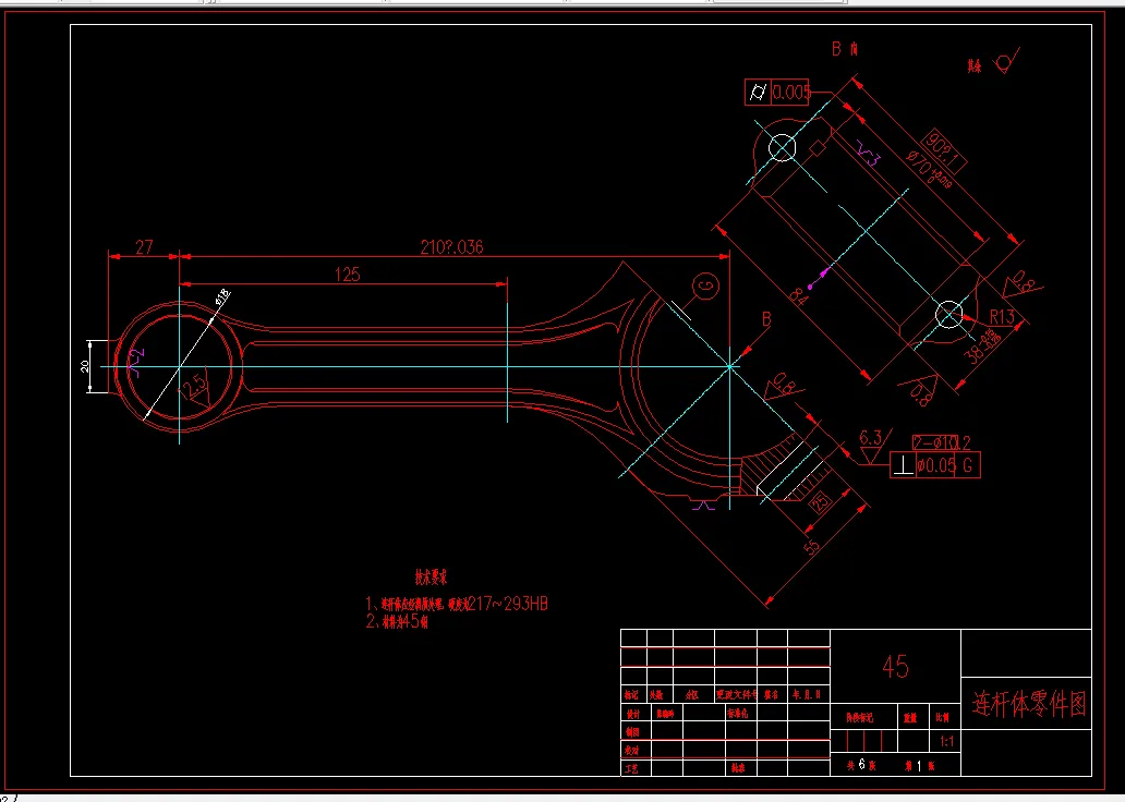 N095-连杆体的工艺及钻2-Φ10.2的钻床夹具设计-孔距210