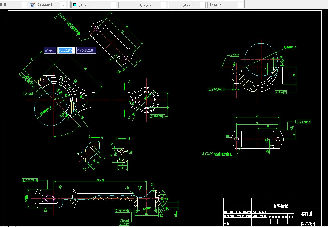 E175-连杆零件工艺规程及其夹具设计-孔距170