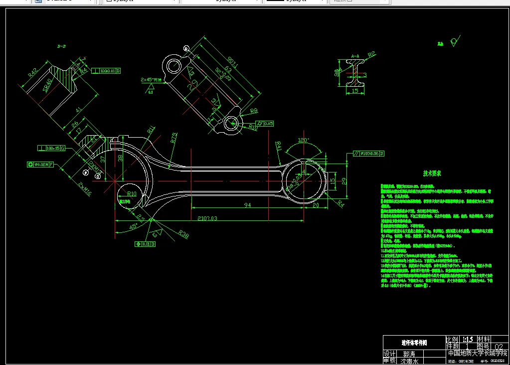 L150-连杆生产线连杆体钻两孔夹具设计-孔距210