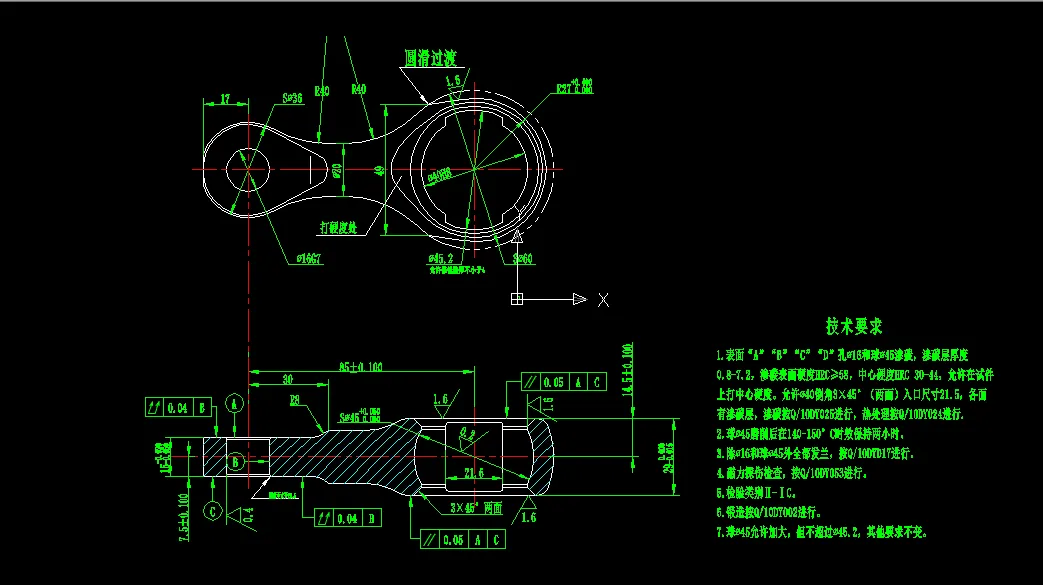 KS632B-连杆加工工艺及夹具设计-2套夹具-孔距85