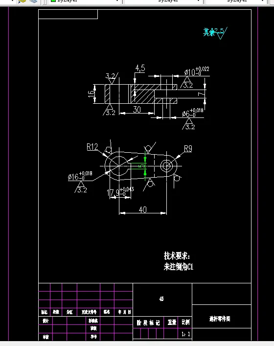 KS634B-连杆零件工艺分析及钻16孔夹具设计-孔距40