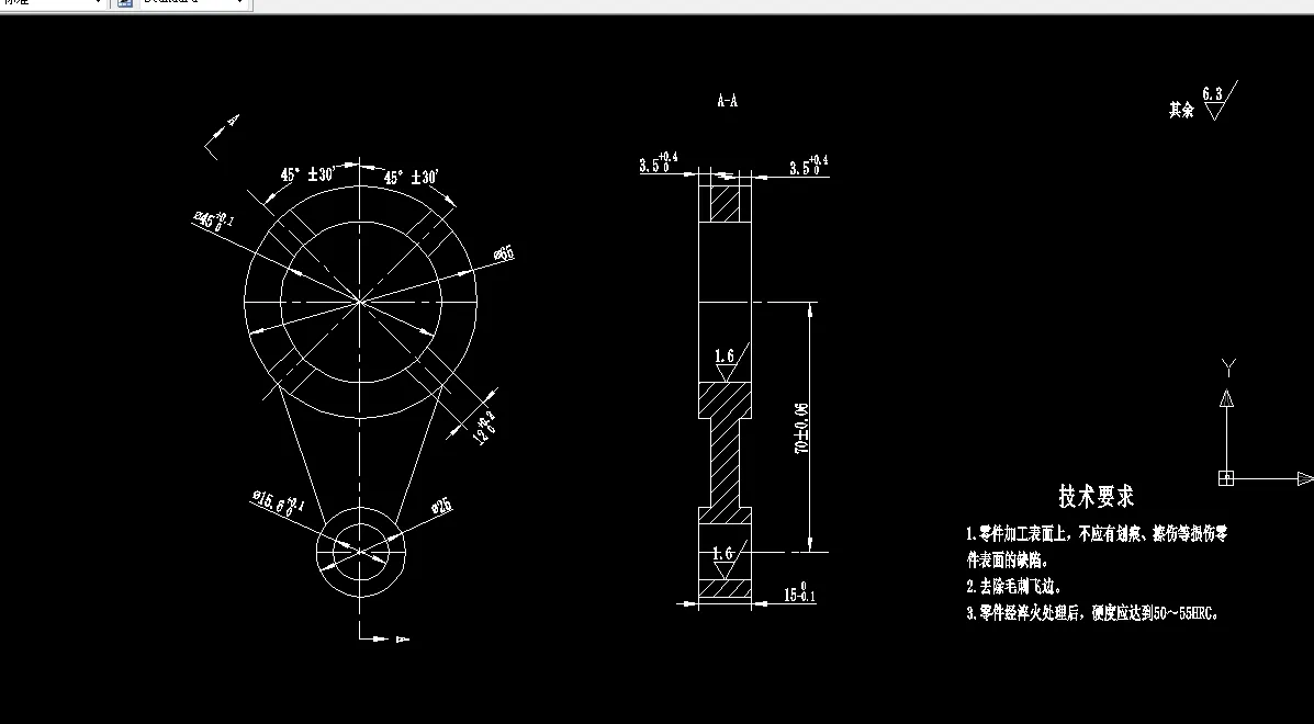 KS643-连杆加工工艺及铣槽夹具设计-孔距70