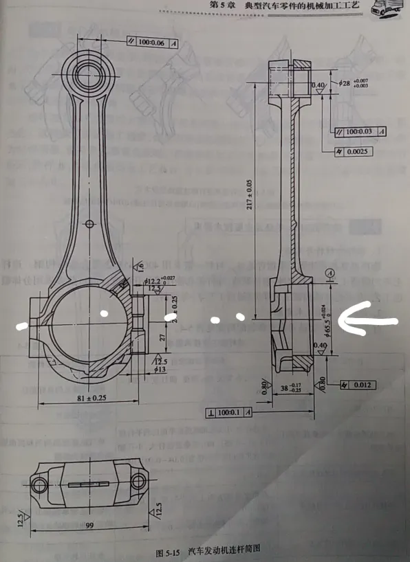 KS646-连杆加工工艺及夹具设计-孔距217