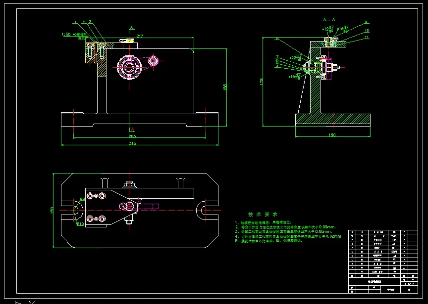 钻孔夹具装配图