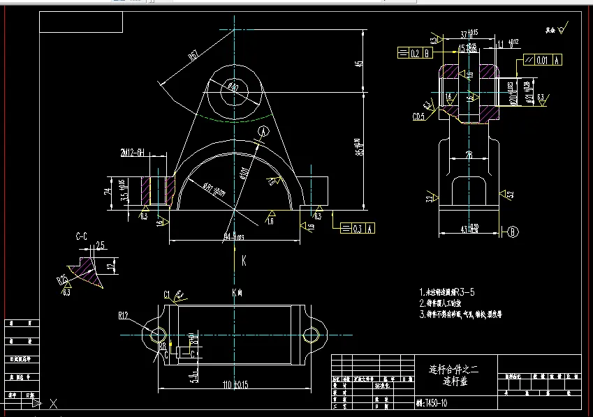 V504-连杆合件连杆盖加工工艺及铣剖分面夹具设计