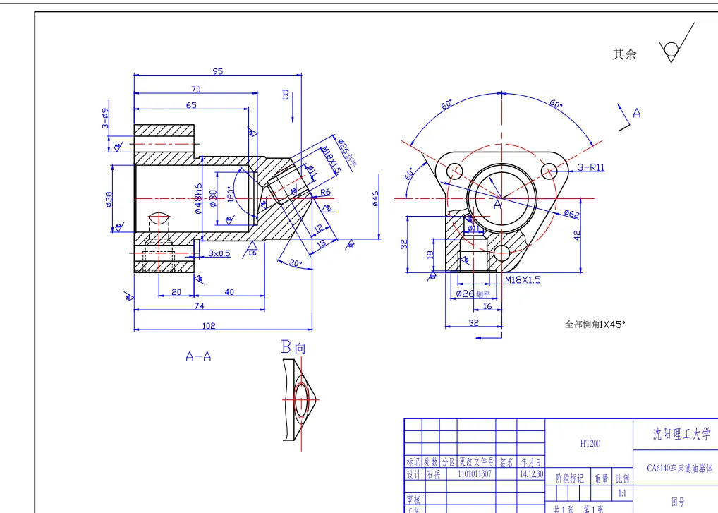 KS657E-滤油器壳体机械加工工艺规程及车左端面夹具设计