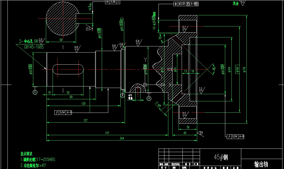 W262-CA6140车床输出轴工艺及铣键槽夹具设计