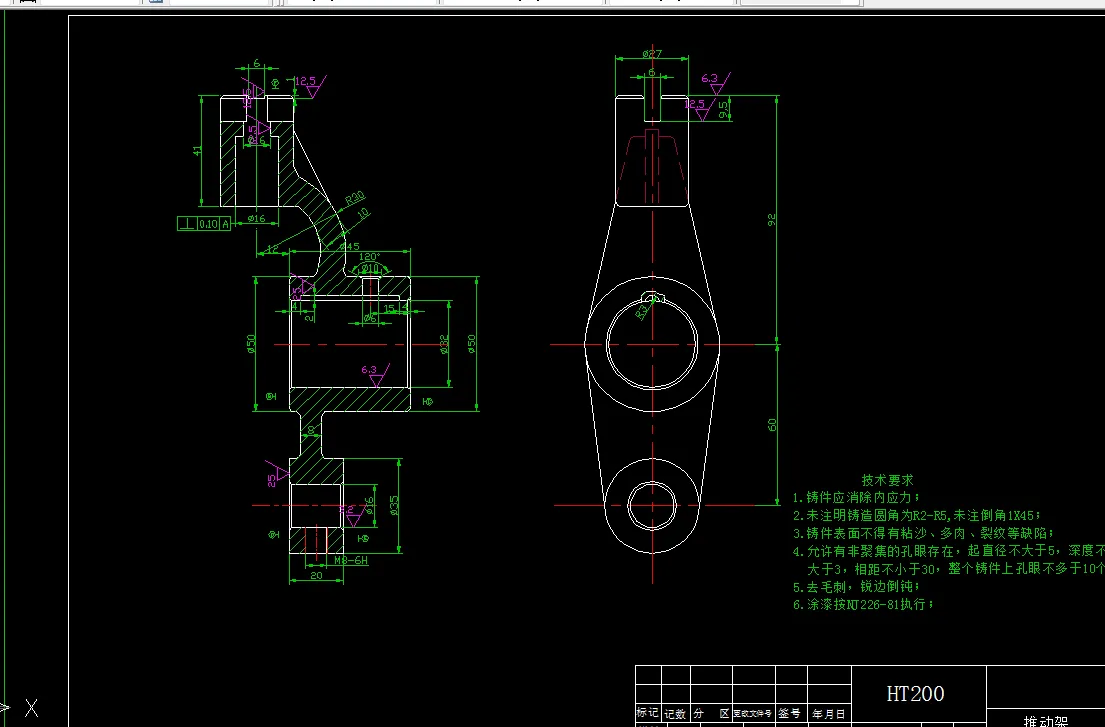 KS674E-推动架加工工艺及车F面夹具设计