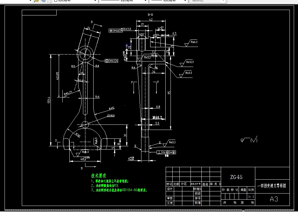 KS924F-一四档变速叉加工工艺及铣15槽夹具设计
