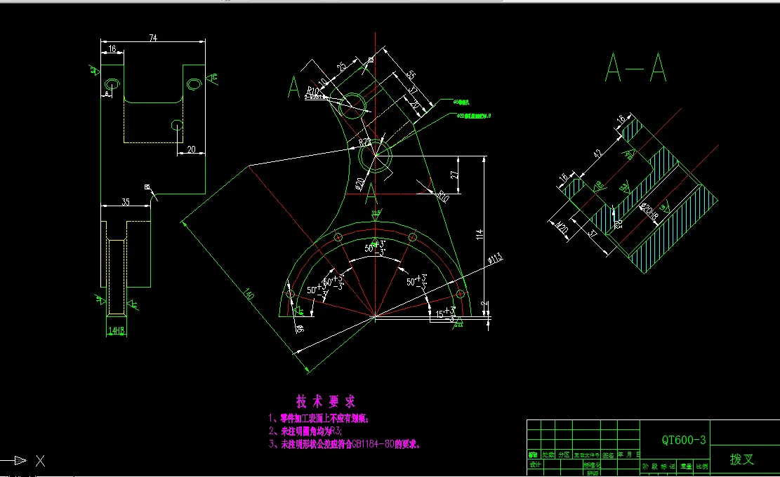 M7220-JS54拨叉加工工艺及镗φ113孔夹具设计