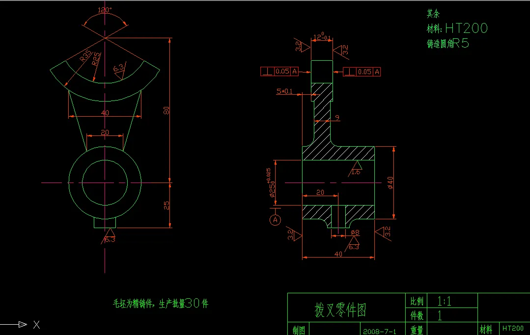 BC02-拨叉的加工工艺及铣拨叉脚两端面夹具设计