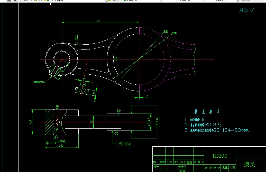 KS696A-拨叉加工工艺及镗80孔夹具设计