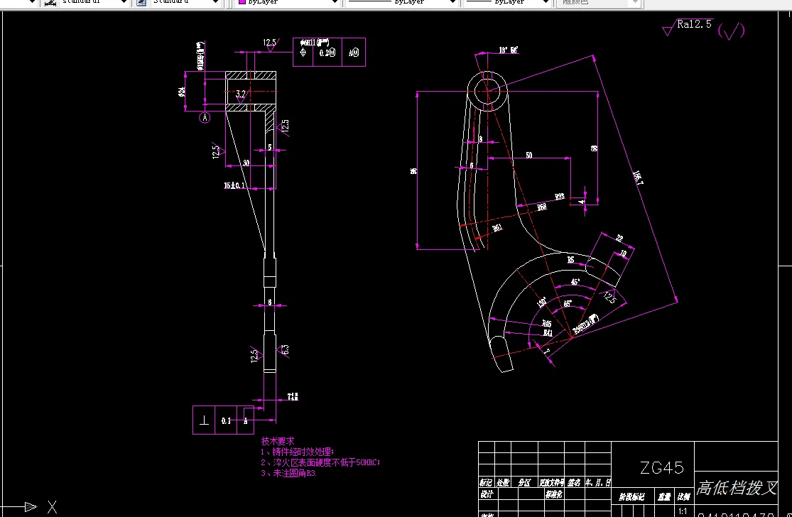 KS723A-高低档拨叉零件的加工工艺及钻Ф5孔的夹具设计
