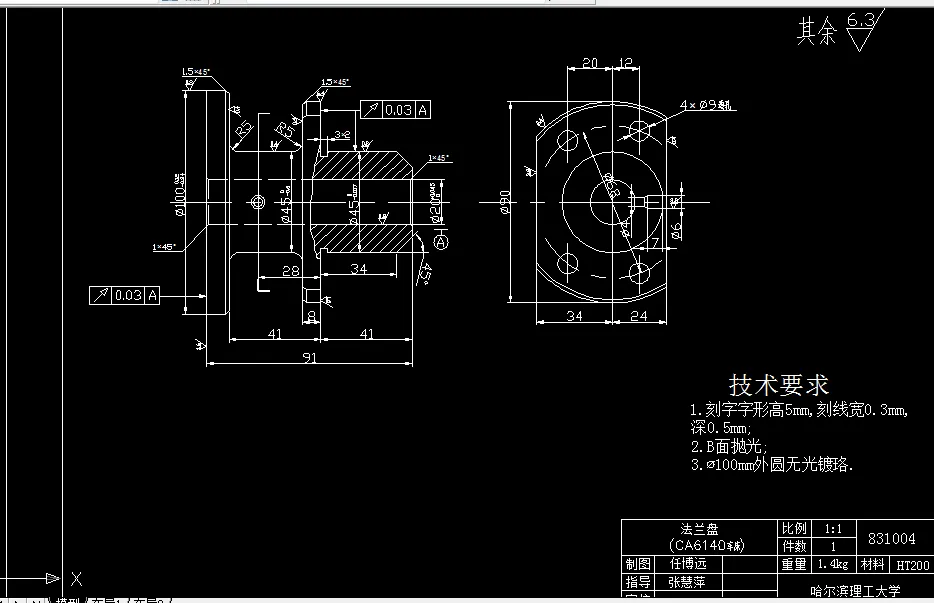 V225-CA6140车床法兰盘[831004]工艺及铣Φ100端面的夹具设计