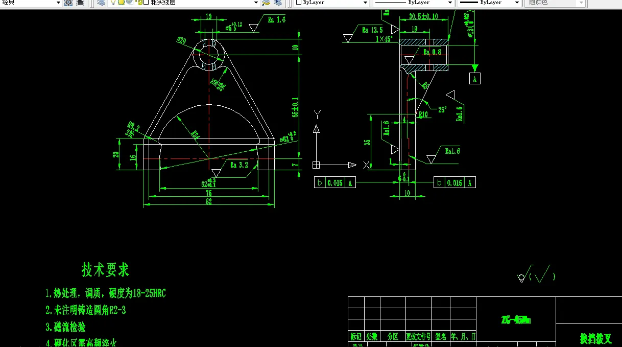 KS726-换挡拨叉加工工艺及钻φ5孔夹具设计