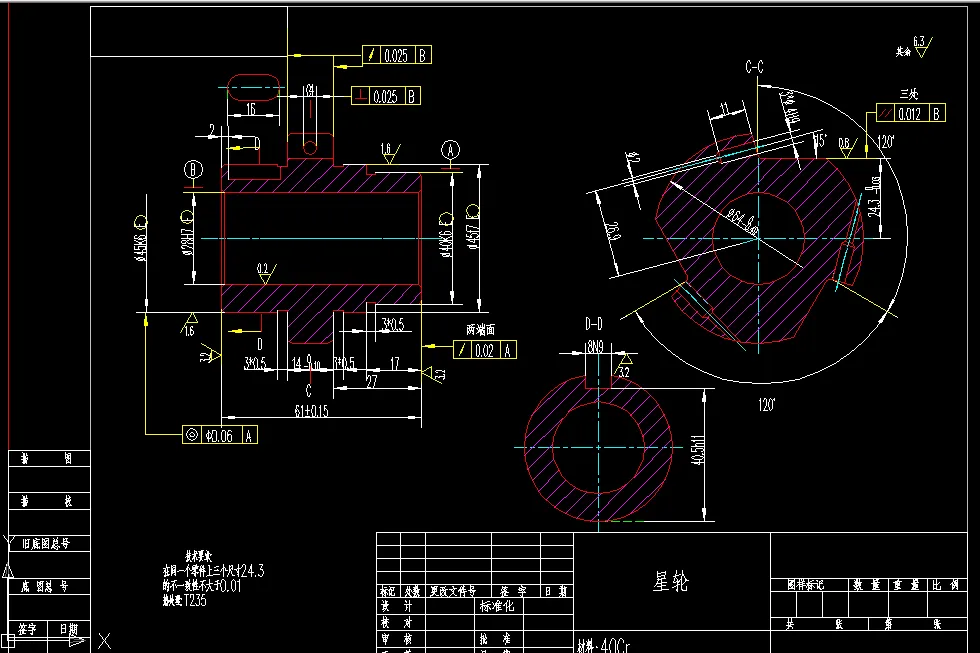 B061-星轮加工艺及钻3-φ4阶梯斜孔夹具设计