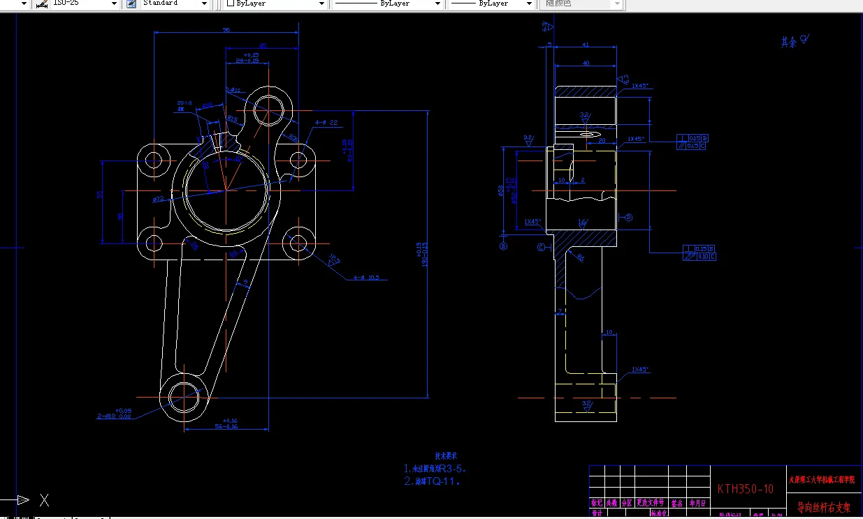 X136A-导向丝杆右支架机械加工工艺规程及钻ф18孔夹具设计