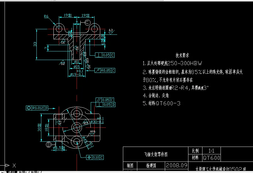 K137-飞锤支架加工工艺及通槽夹具设计