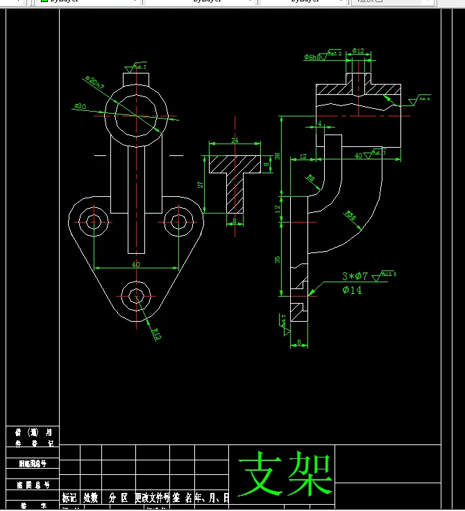 KS778A-支架的工艺规程及钻Ф6孔的夹具设计