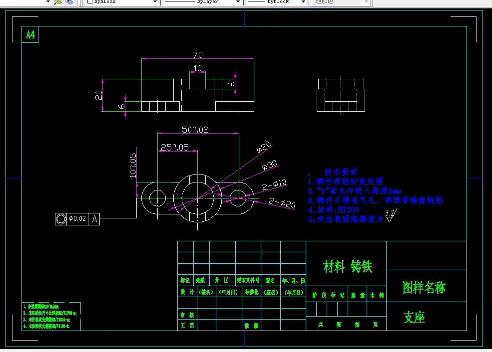 E425-支座零件加工工艺及钻2-φ10孔夹具设计