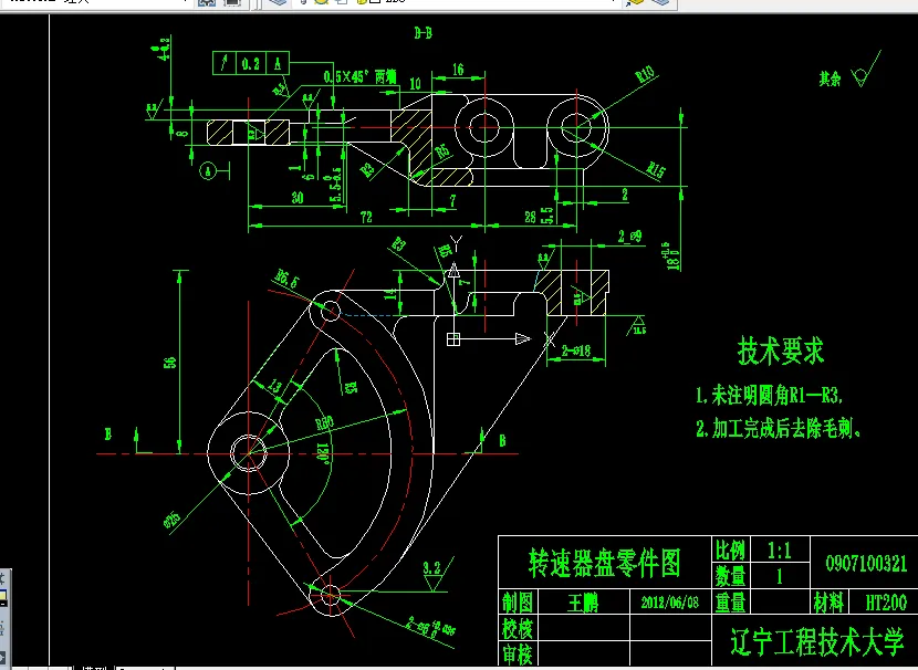 X115B-转速器盘的机械加工工艺规程及钻Φ9H8mm孔夹具设计