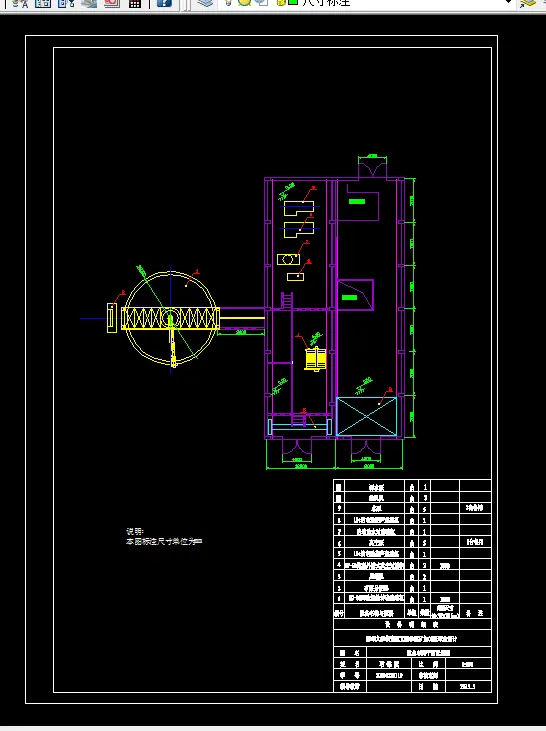 脱水车间平断面图