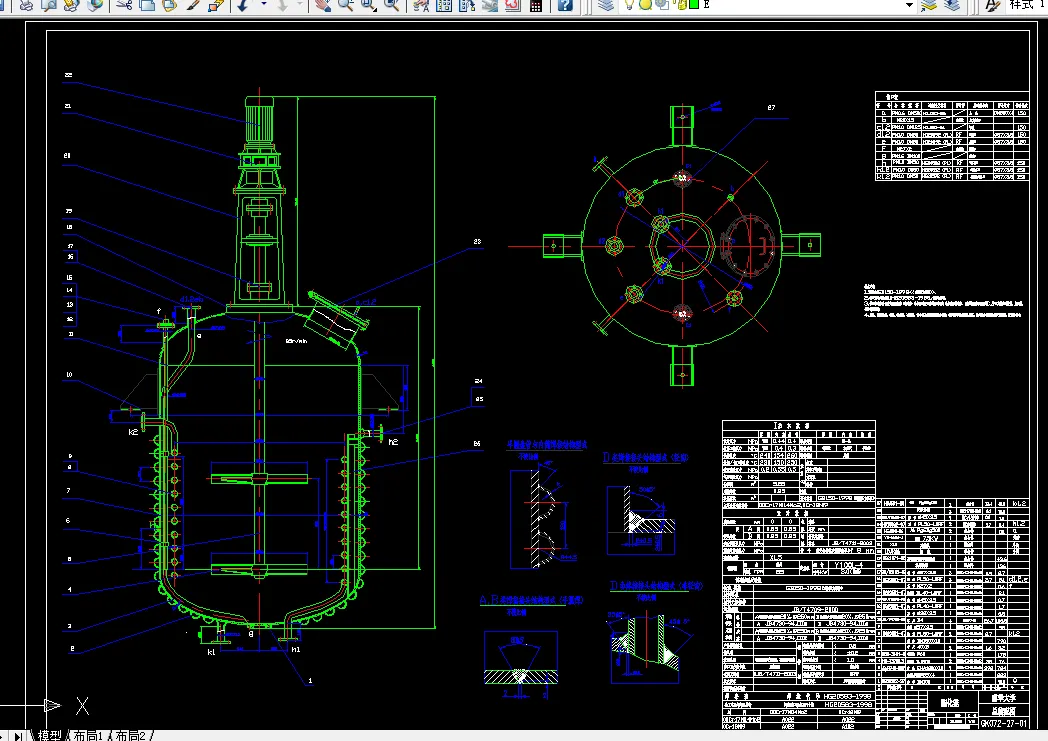 F784-6m3酯化釜和储罐的设计