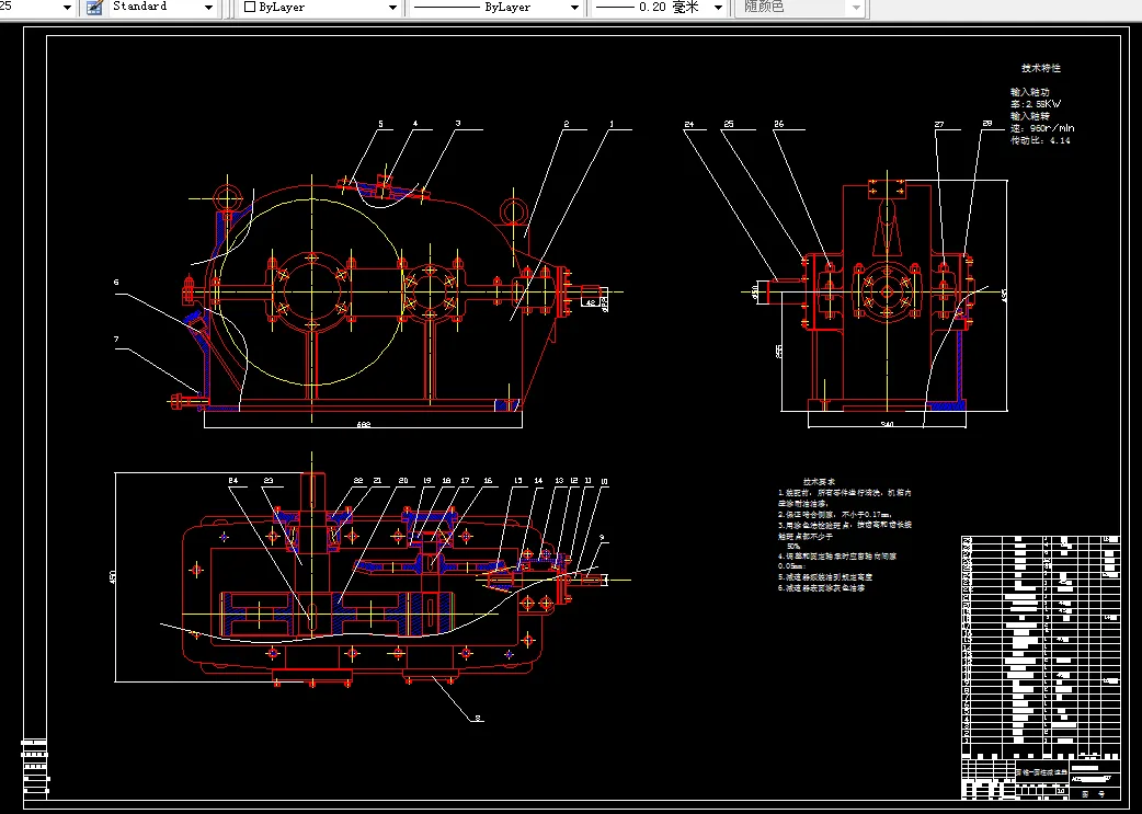 G025机械设计课程设计-带式输送机传动装置设计F=3800,V=0.8