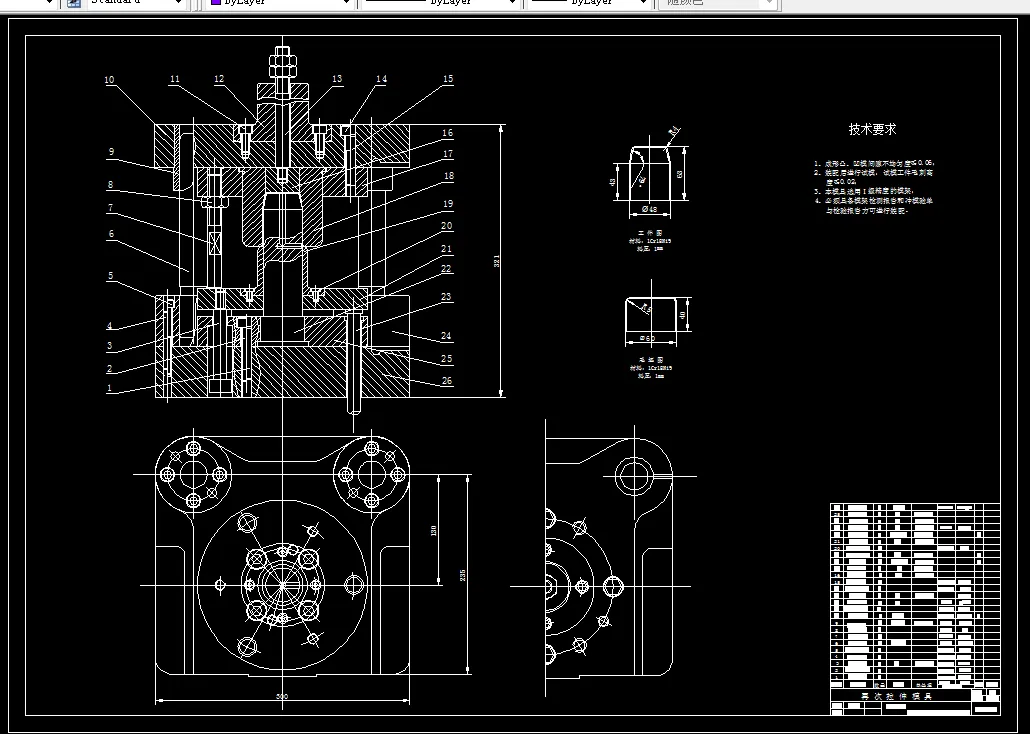 再次拉深模装配图