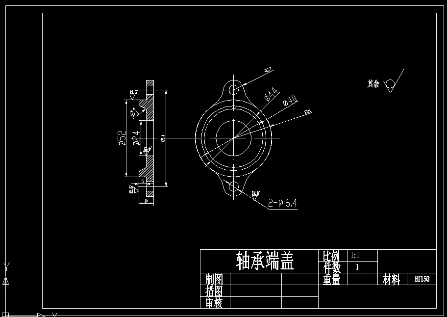 零件图－轴承端盖
