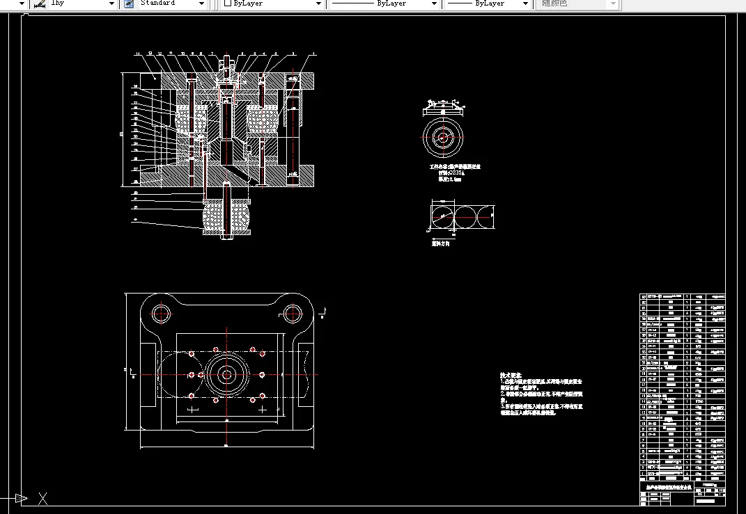 复合模具装配图