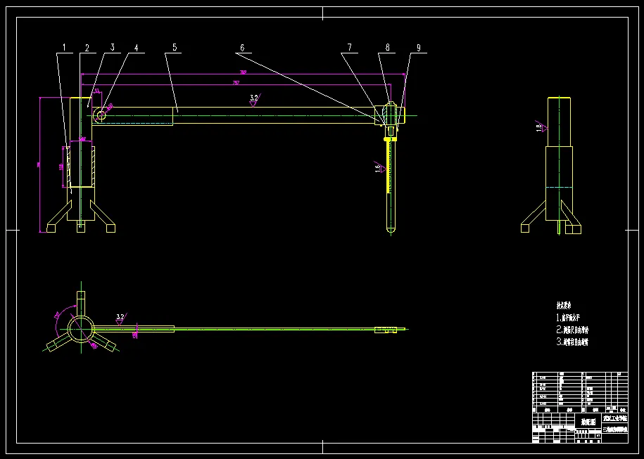 A2三角底架测量仪-方案1