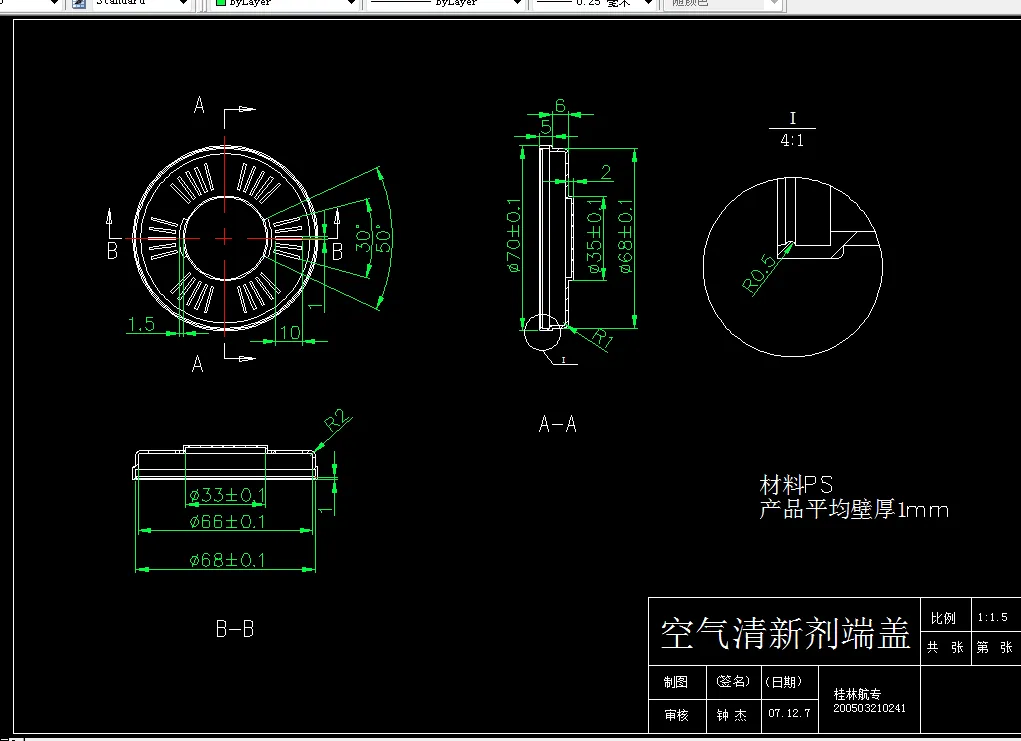 G070-瓶盖注射模设计