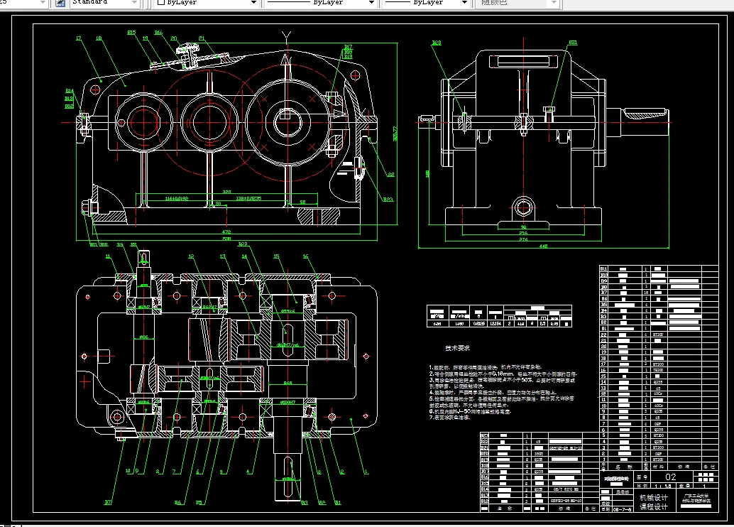 G125机械设计课程设计-带式运输机传动装置（F=2.6，V=2.0，D=320）