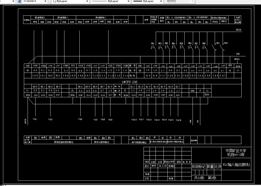 G128-中央泵房自动控制设计