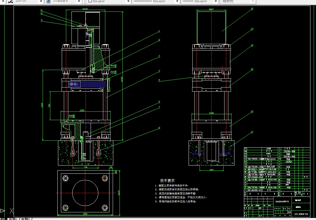 G129-中型四柱式液压机及液压系统设计