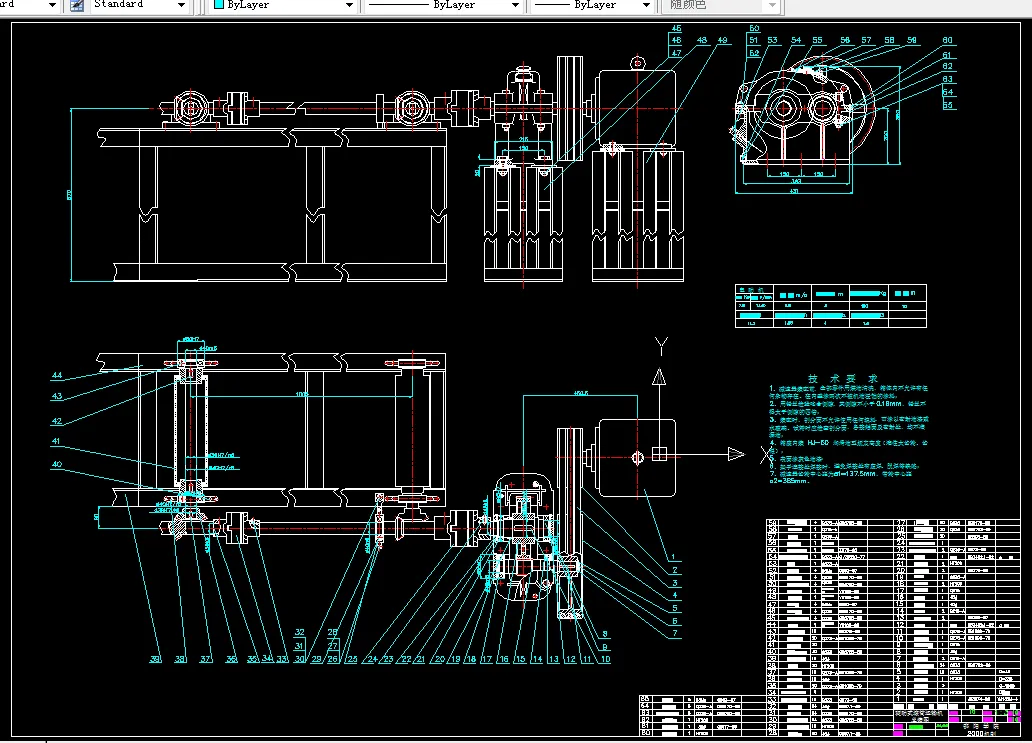 G178-驱动式滚筒运输机设计