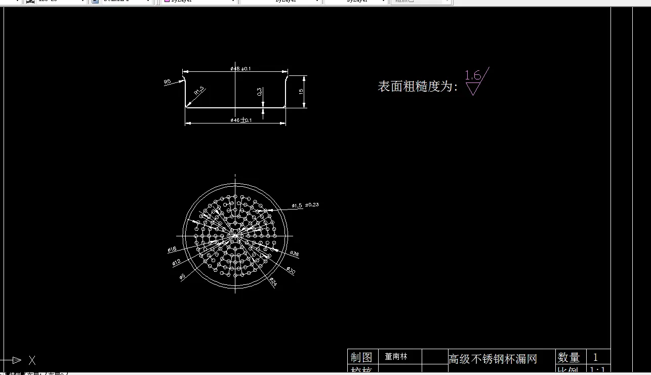 G182-高档不锈钢保温杯过滤盘的切边冲孔模具设计