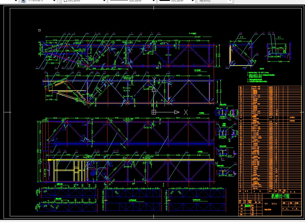 四桁架式桥架图