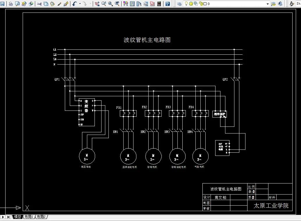 波纹管机主电路2