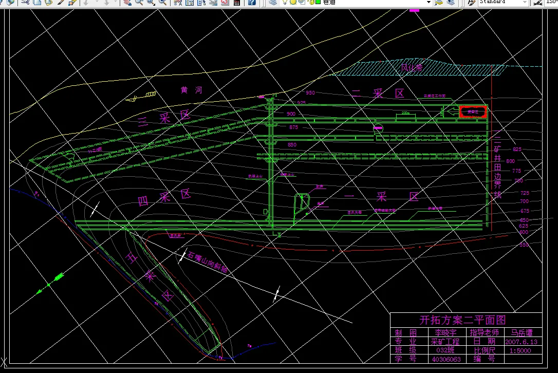 G400采矿工程毕业设计（论文）-石嘴山二矿0.9Mta新井设计