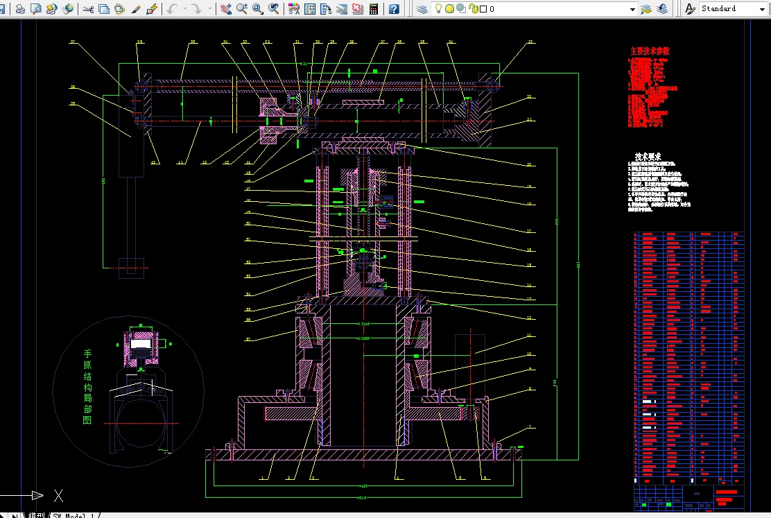 G454-数控机床上下料机械手的结构设计（液动）
