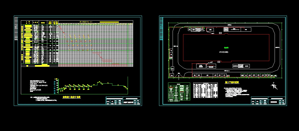 G474-柳州市某行政单位办公楼结构、施工设计-5层8800平米