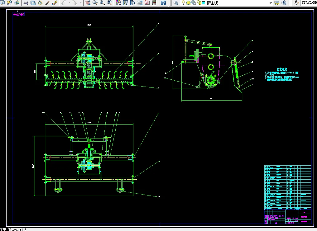 G688-水田秸秆掩埋旋耕机设计